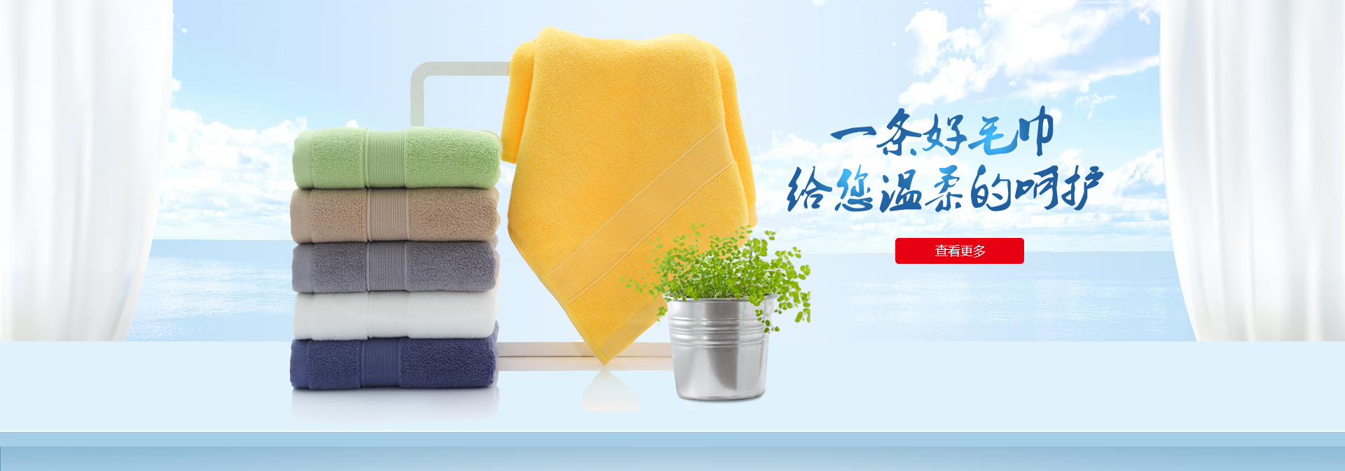 毛巾定製批發(fā)
