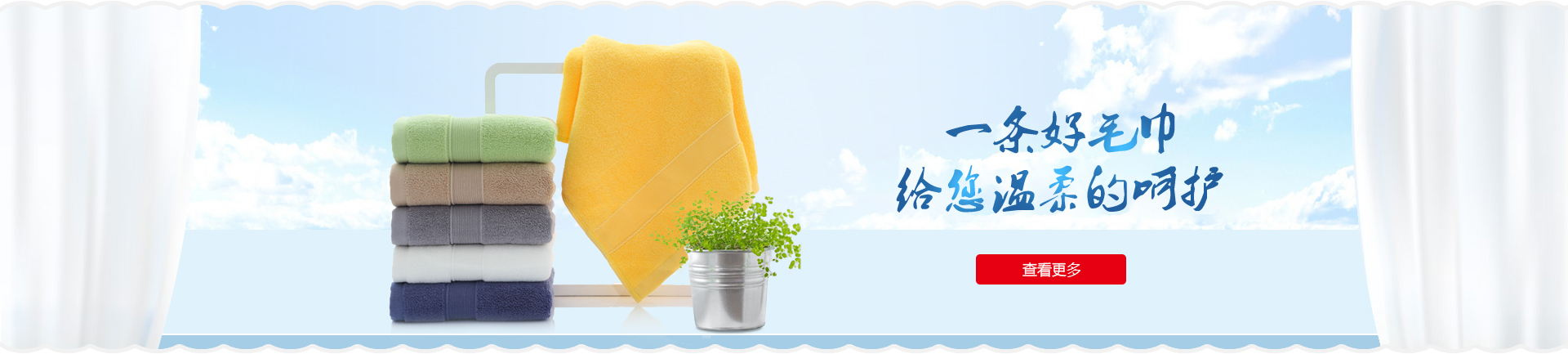 毛巾定製
