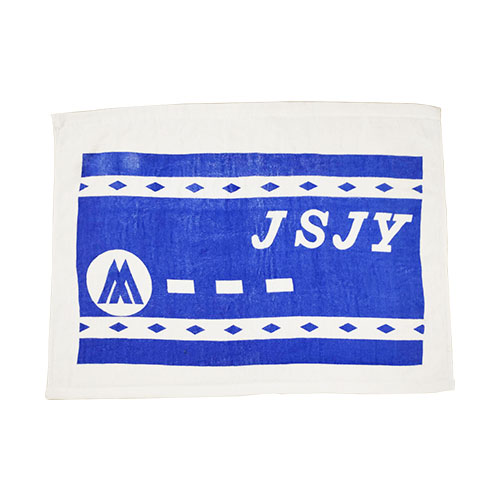 定製監(jiān)獄枕巾